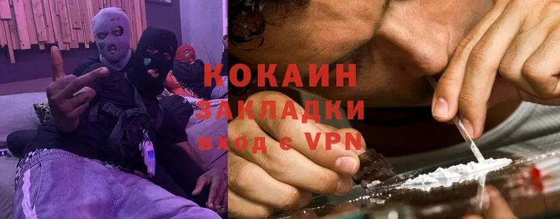 Cocaine Колумбийский  Остров 