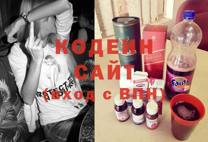 Codein Purple Drank  hydra онион  Остров 